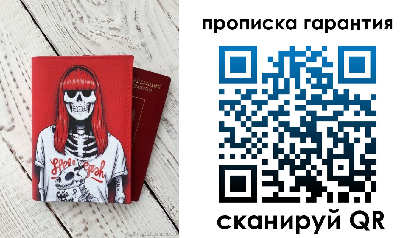 временная регистрация собственник в Калининске